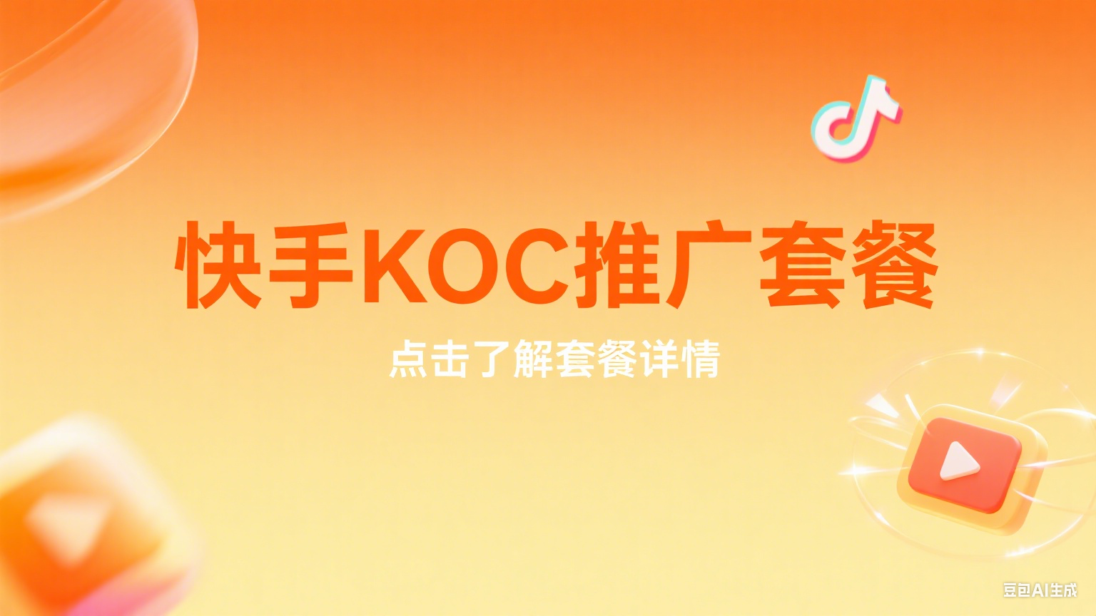 NEWMOON MEDIA SDN. BHD.