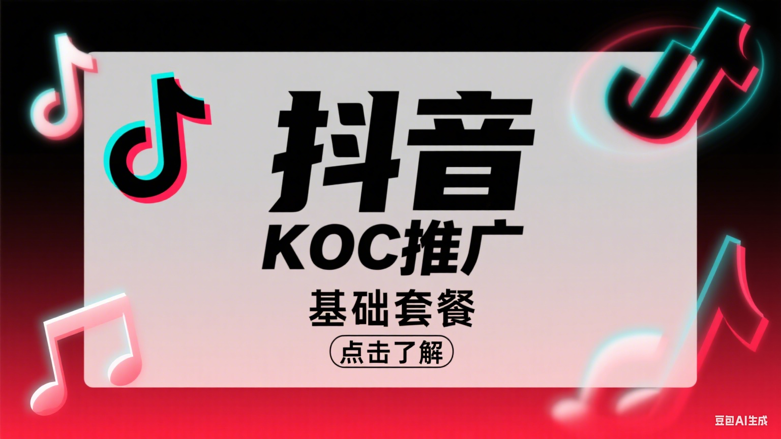 NEWMOON MEDIA SDN. BHD.