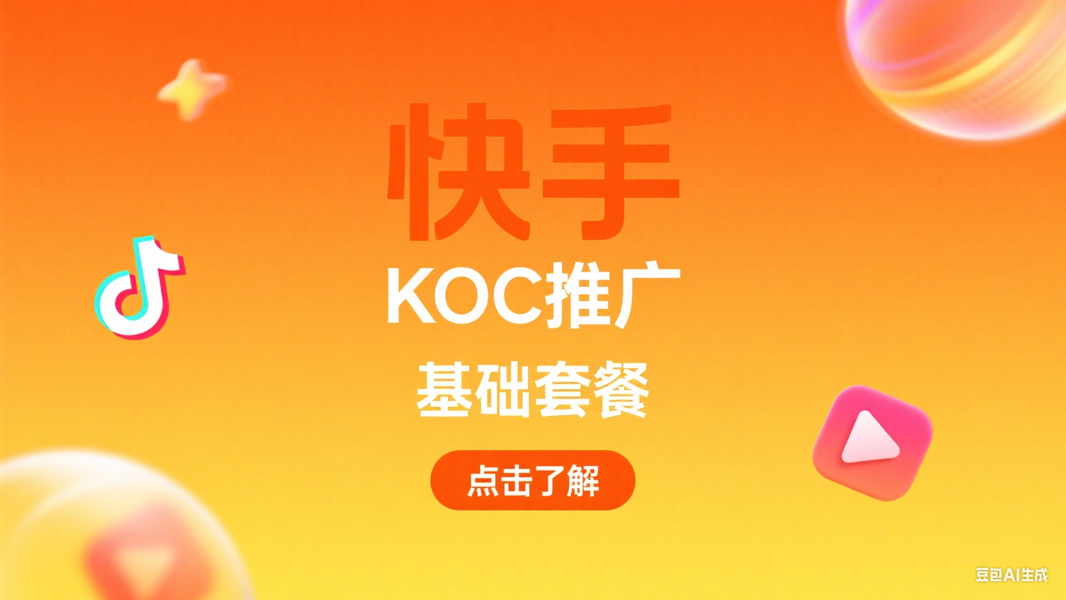 NEWMOON MEDIA SDN. BHD.