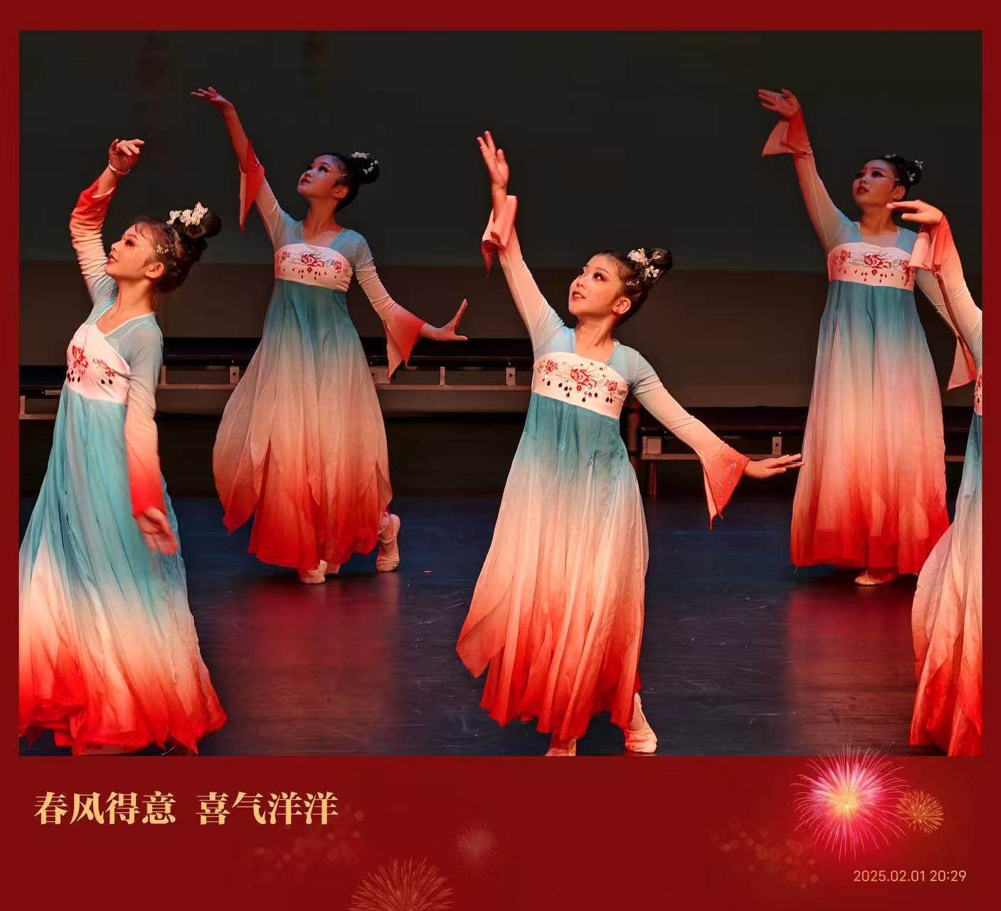 Feb 1, 2025 Spring Festival Gala