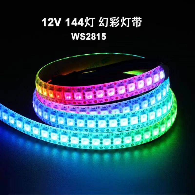 LED幻彩灯条SMD2815-144LED