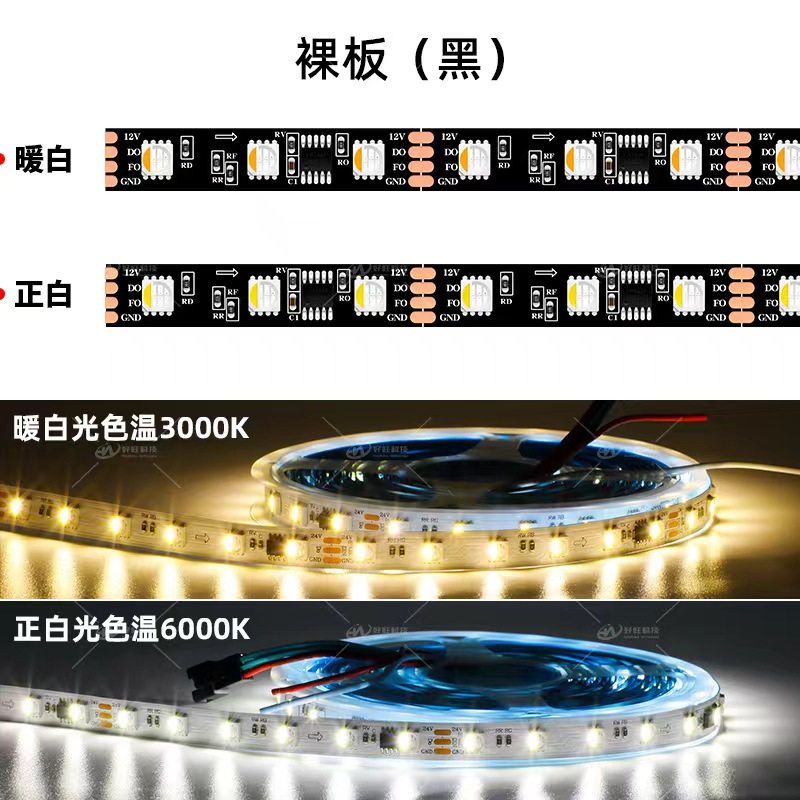 LED幻彩灯条TM1834-60LED-RGBW