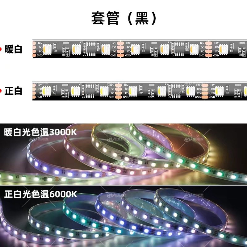 LED幻彩灯条TM1834-60LED-RGBW