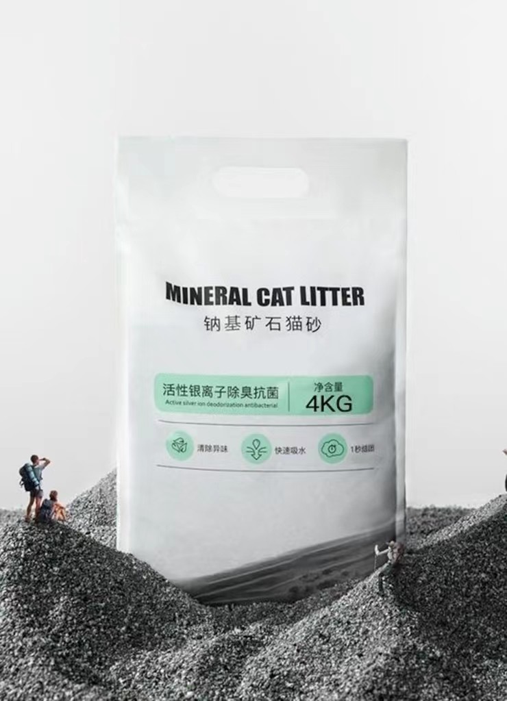 Mineral Cat litter