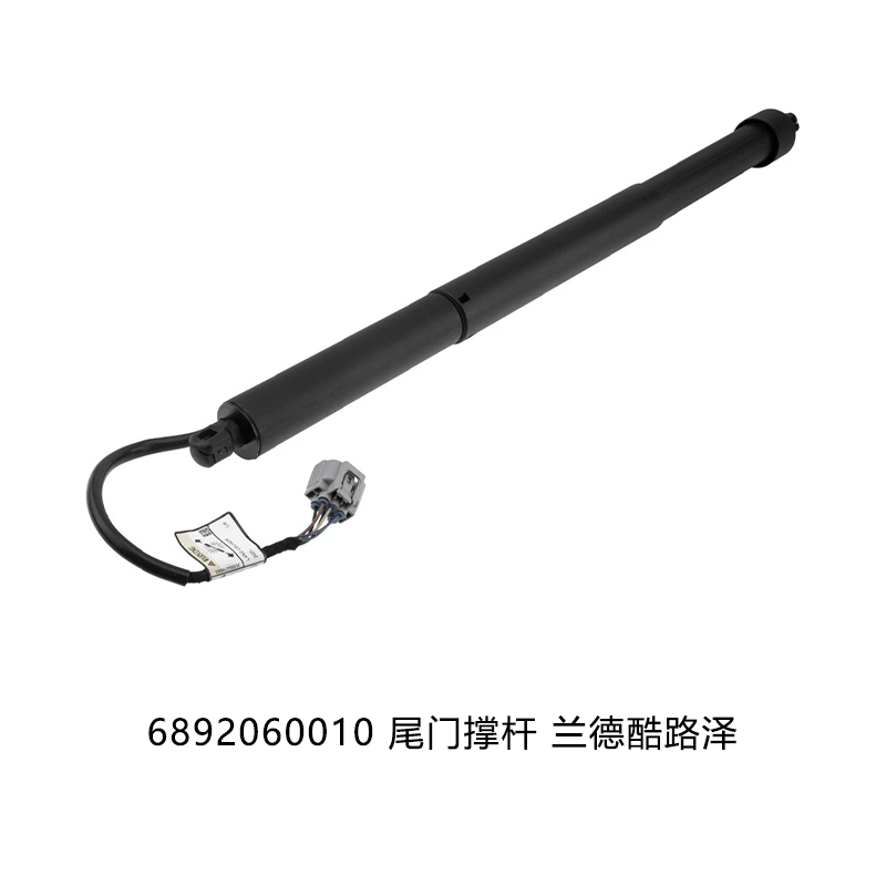 6892060010 689200E070 撑杆 丰田Land Cruiser , Harrier