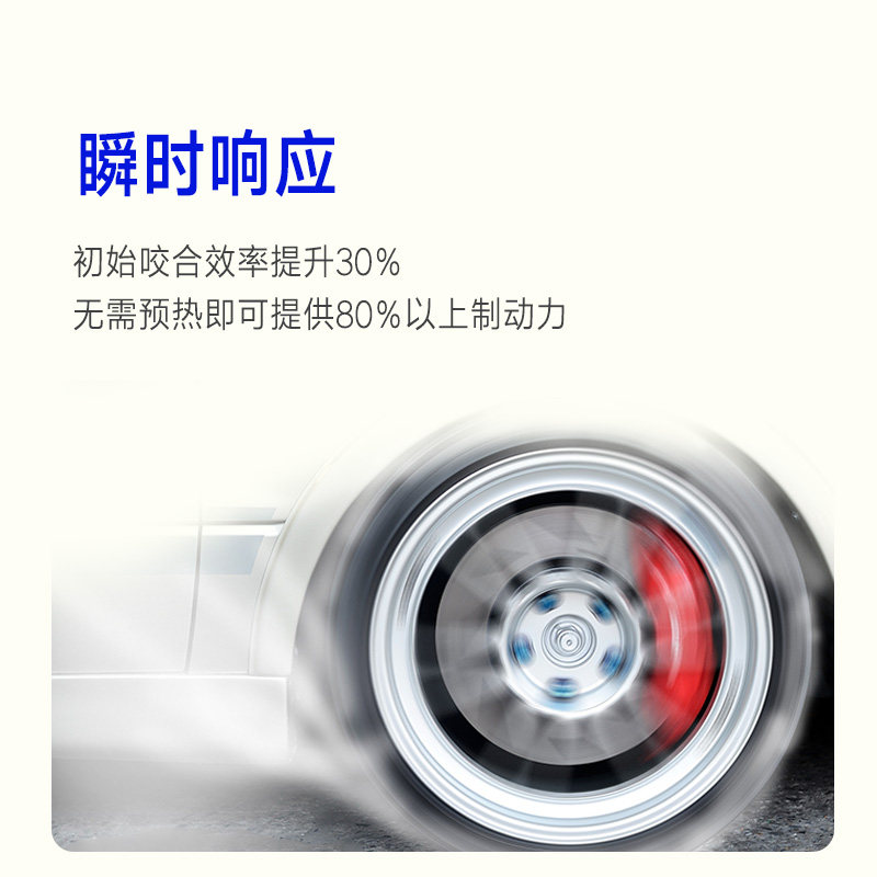 NETZSCH制动