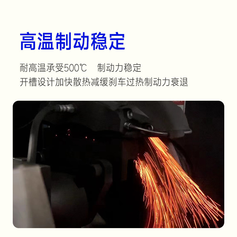 NETZSCH制动