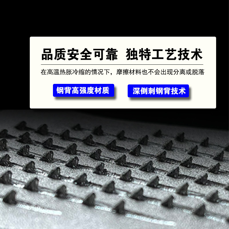 NETZSCH制动