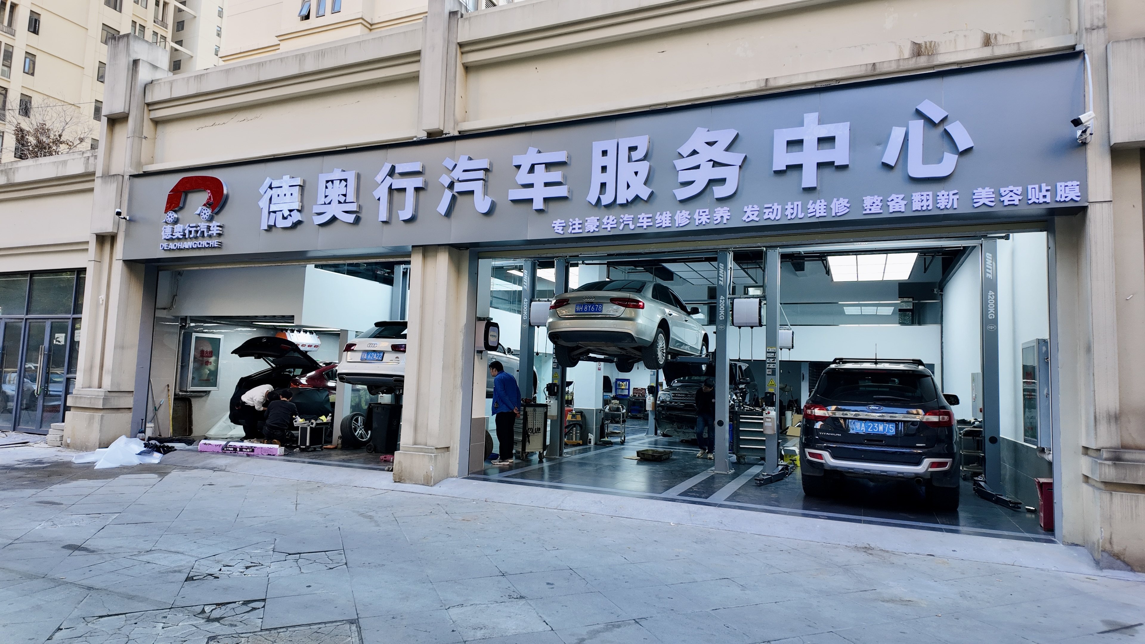 产品2