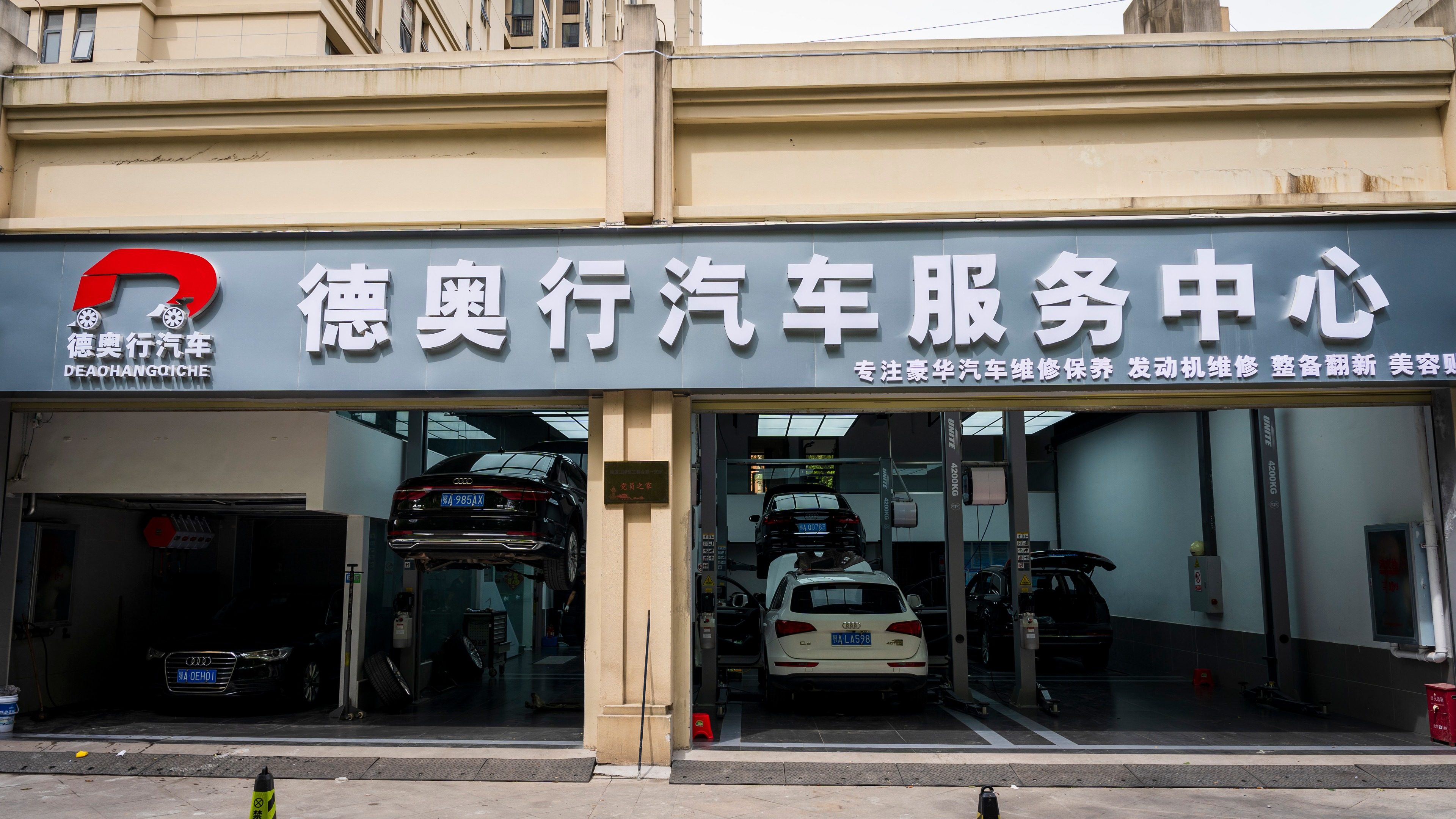 双节启程，平安相伴｜武汉德奥行中秋&国庆长假用车安全全检指南