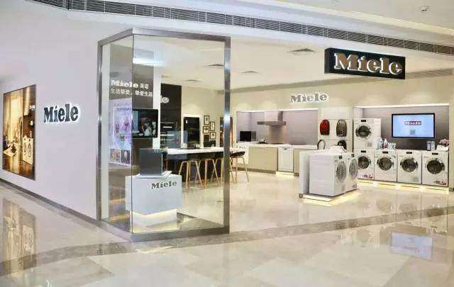 Miele 美诺 电器