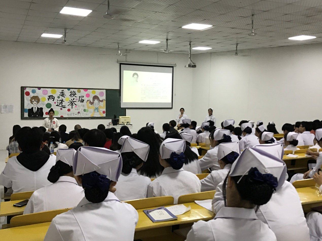 我校召开校团委、学生会换届选举大会