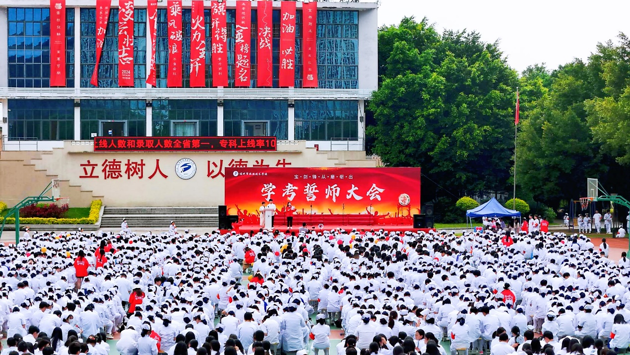 中考滑档别着急，这所学校值得补录！