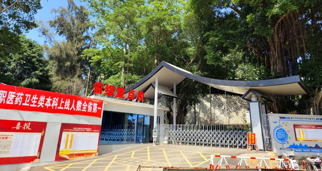 中考320分以上！可补录这所医药专科学校！