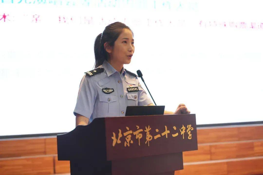 守护数字青春 | 首都网警进校园，网络安全记心间