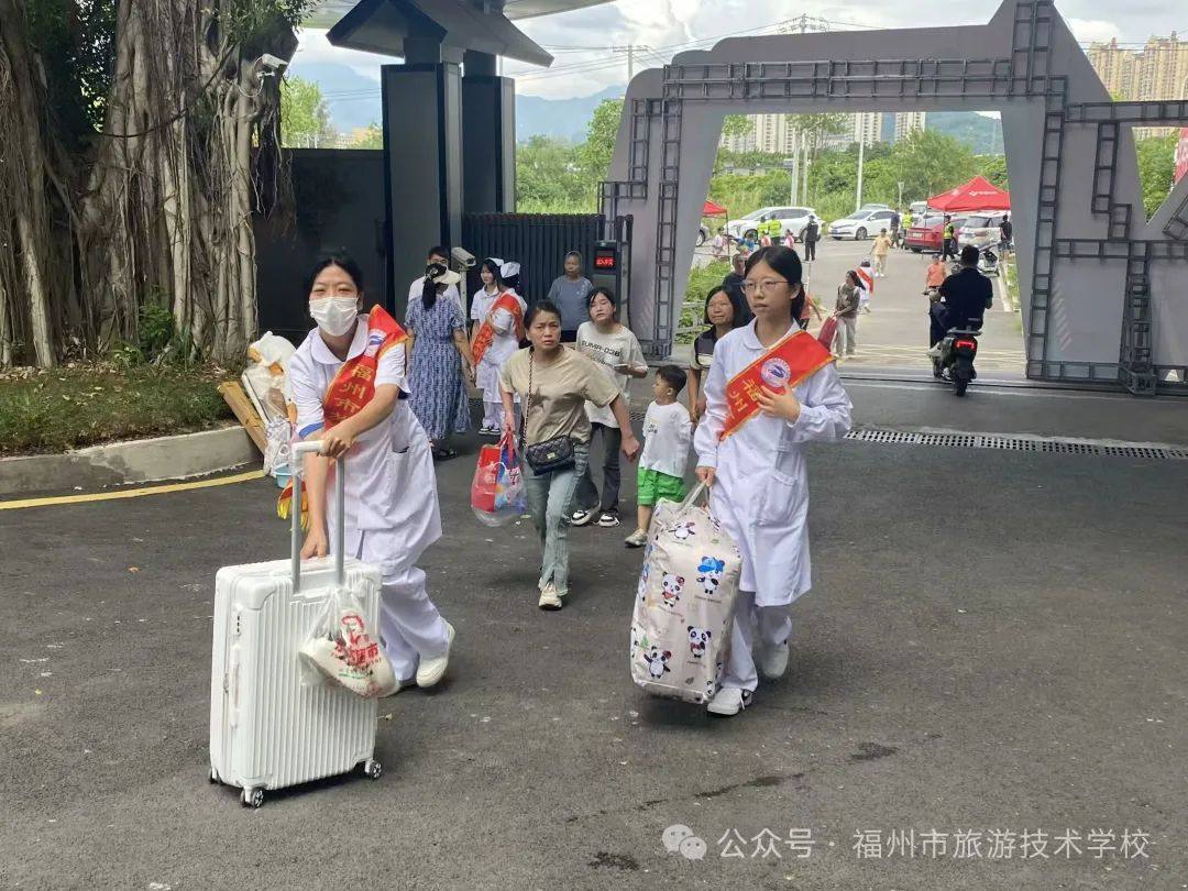 满怀憧憬迎金秋 书写青春新序章 | 欢迎2024级新同学加入福州市旅游技术学校