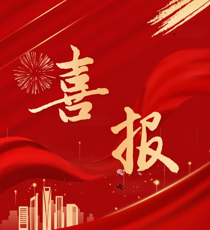 喜报 | 我校学子首次参加“养老照护”市级竞赛斩获第一、二名佳绩