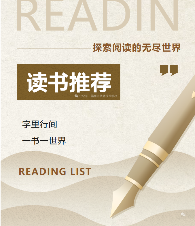 阅读三原色：历史、生命与乡土 在书页间调和你与世界的关系