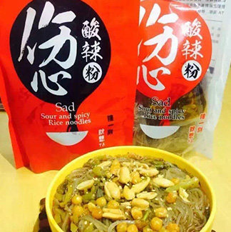 苏州市饮食文化研究会成立