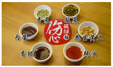 裕美食事（YIROMI FOODS）