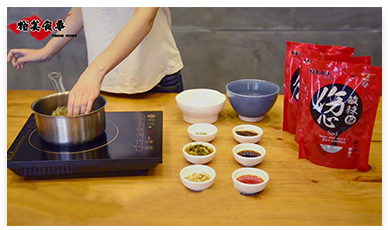 裕美食事（YIROMI FOODS）