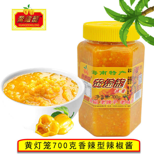 黄灯笼700克香辣型辣椒酱