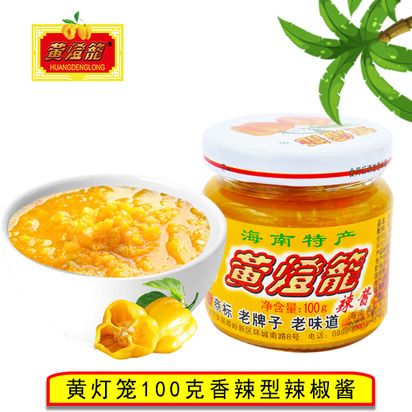 黄灯笼100克香辣型辣椒酱