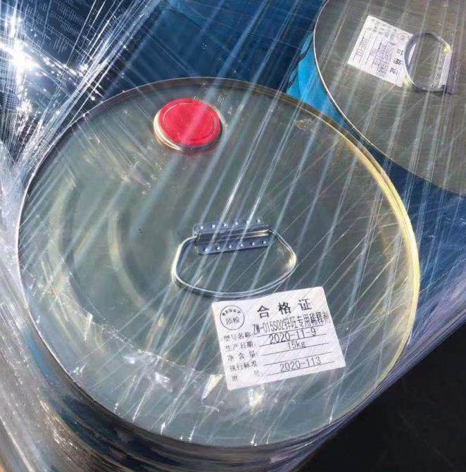 锌旺专用稀释剂