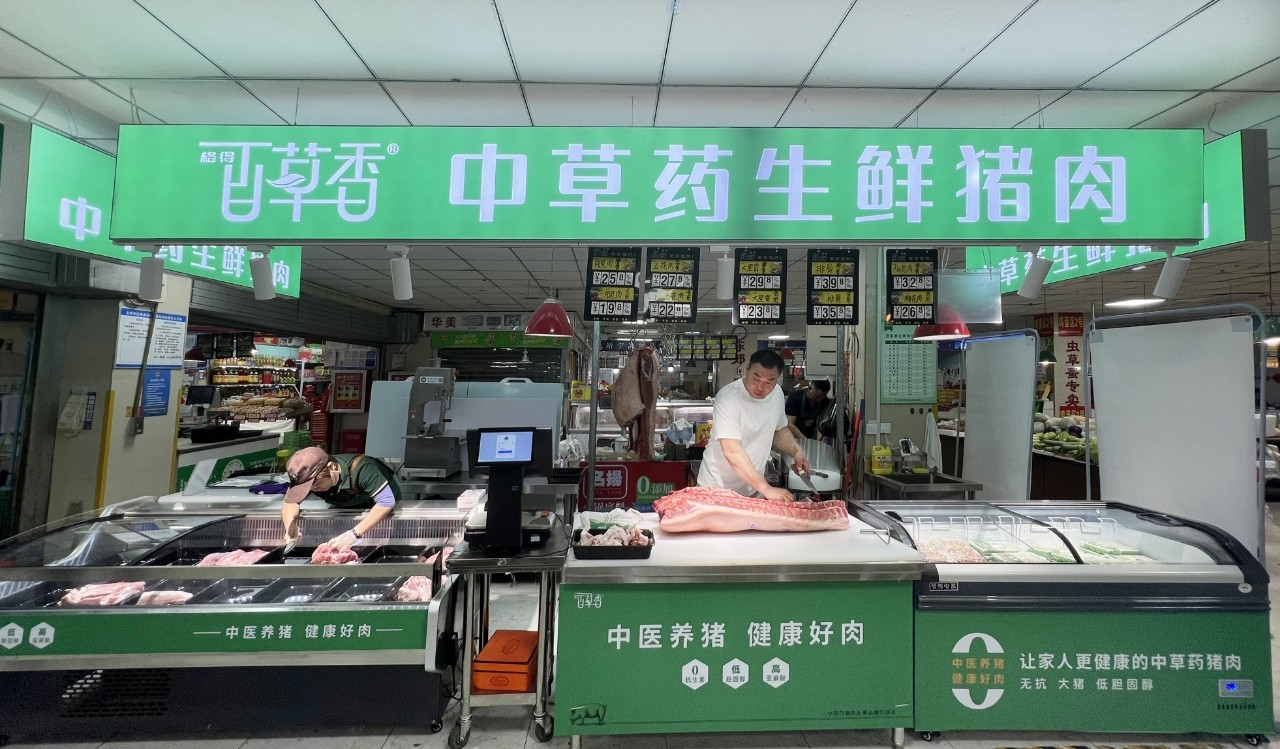 百草香猪肉进驻纬四路农贸市场！健康肉品引爆抢购狂潮，档口被挤爆了！