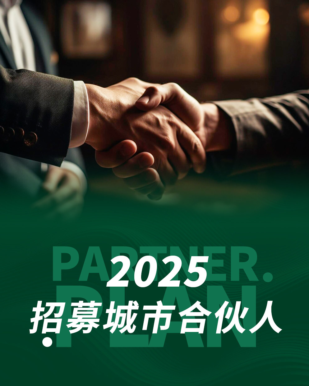 河南省百草香农产品开发有限公司