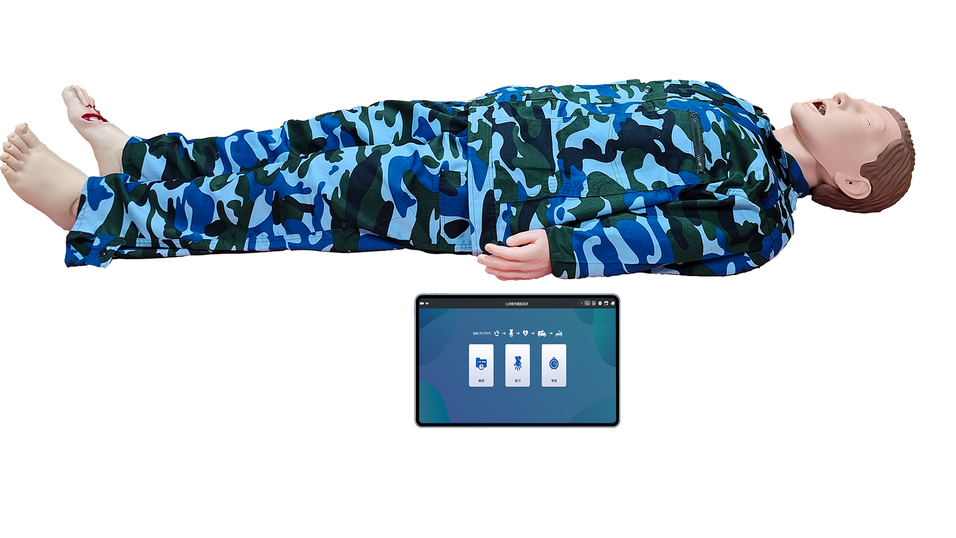 MJ101高级战场急救综合技术模拟人