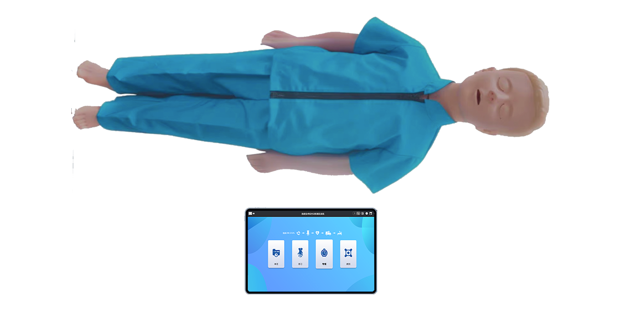 ME202 儿童心肺复苏训练考核系统