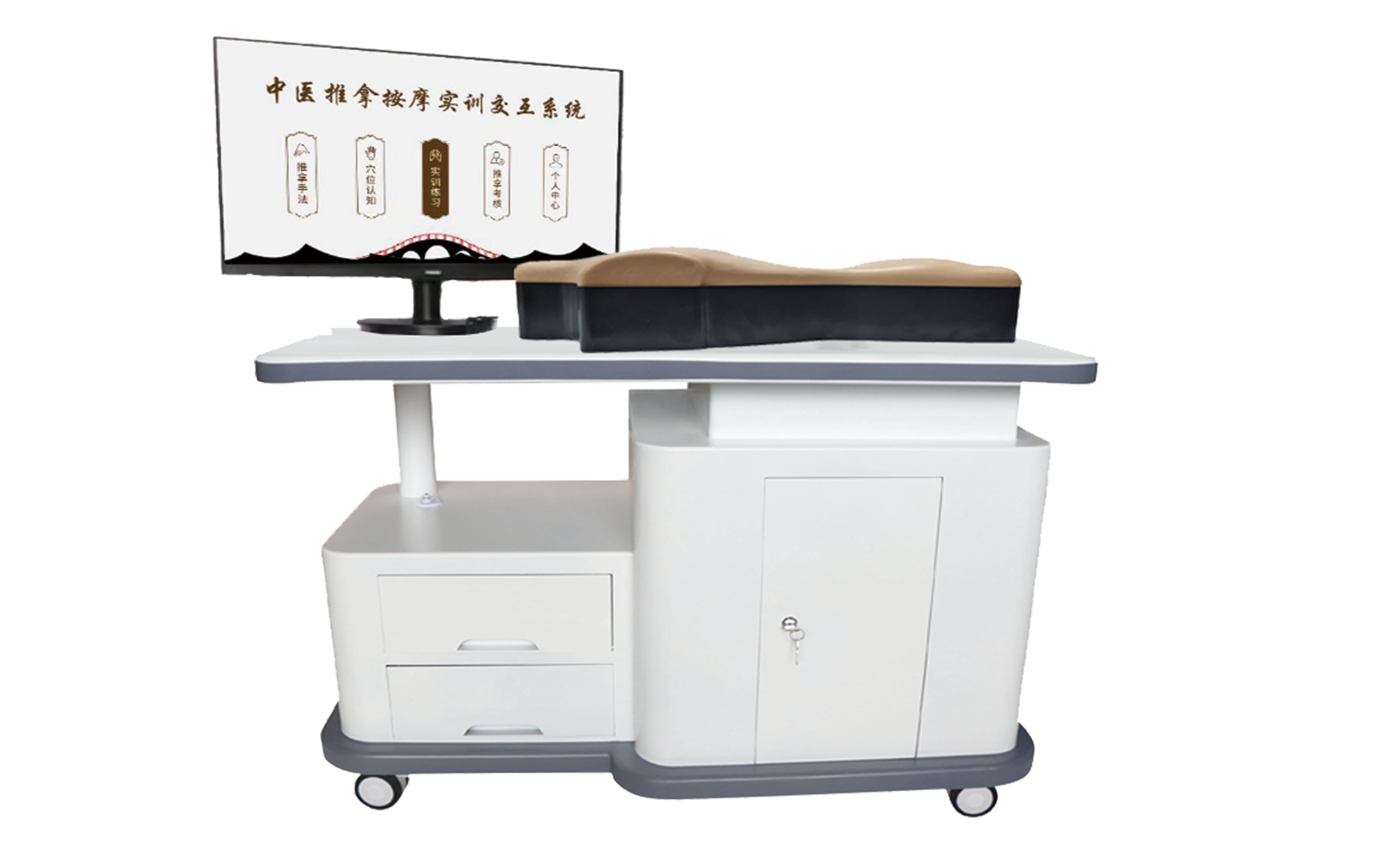 MZ203S 智能高级推拿手法测定系统（学生机）