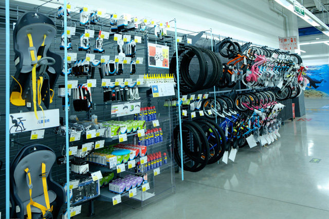 Pengfei sports products co., ltd.