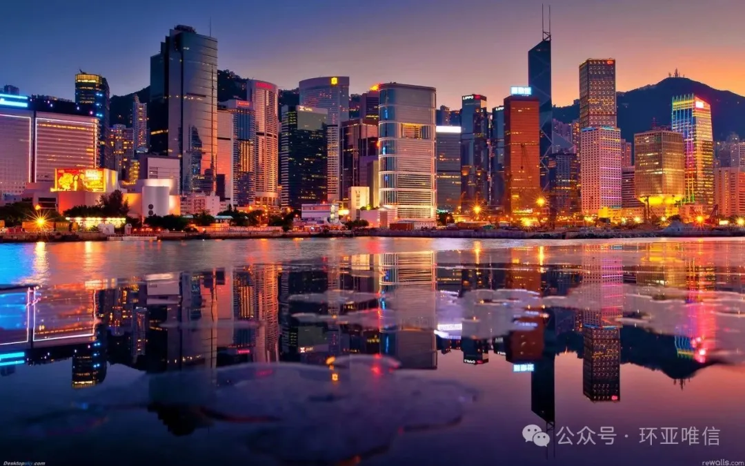 中国内地企业出海，为什么都首选香港？