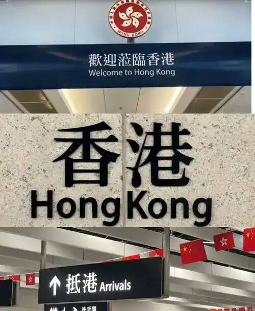 香港身份：一文看懂税务、教育、医疗全维度优势（永居/非永居对比）