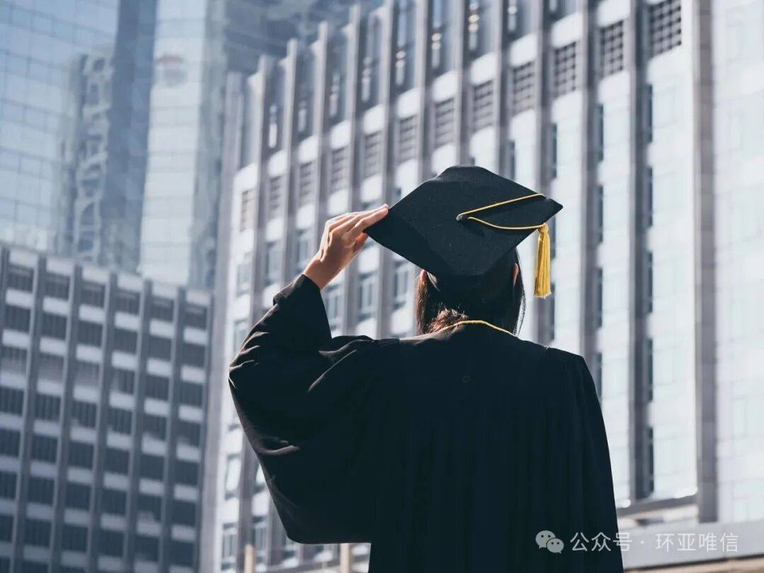 高才通计划大学名单更新！合资格院校增至200间，2026年元旦生效