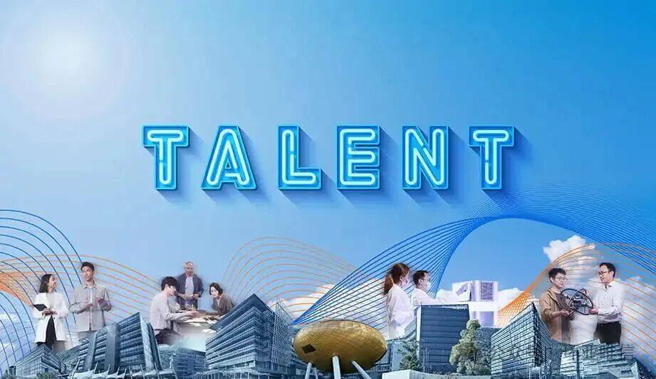 从2026/2027财政预算案看香港吸纳人才新布局