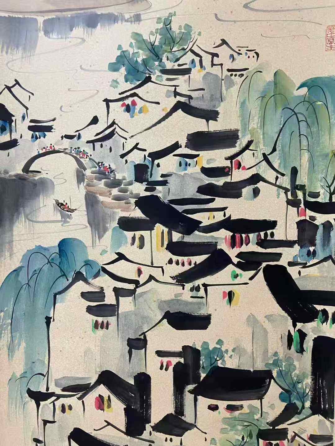 吴冠中款四条屏