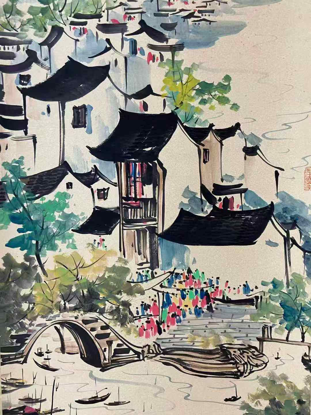 吴冠中款四条屏