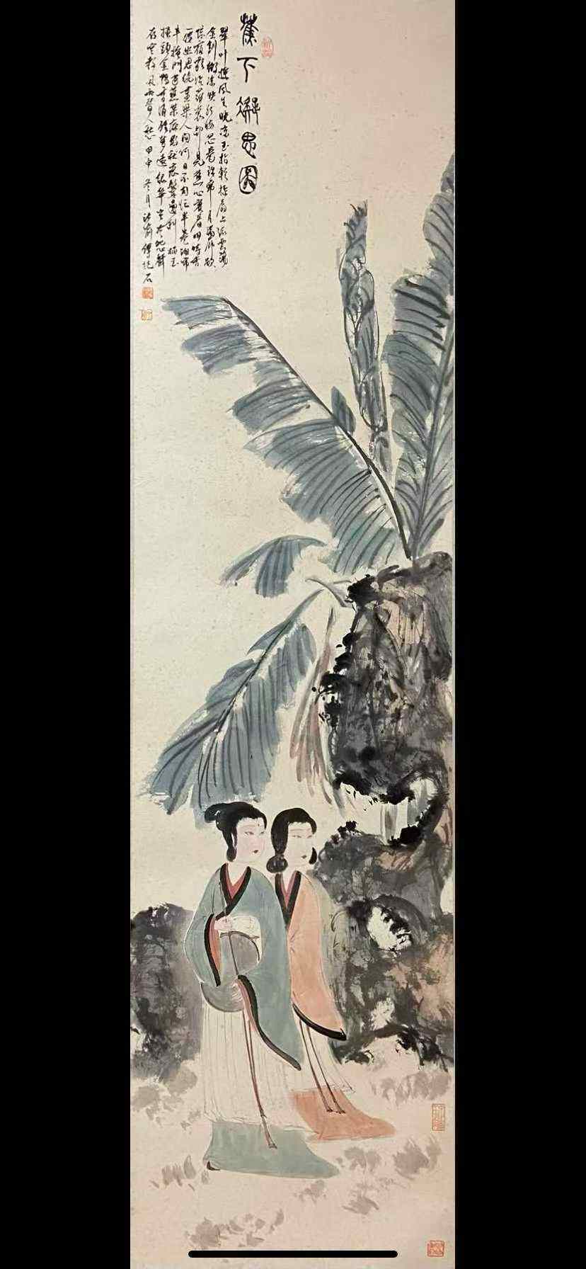 傅抱石款八条屏