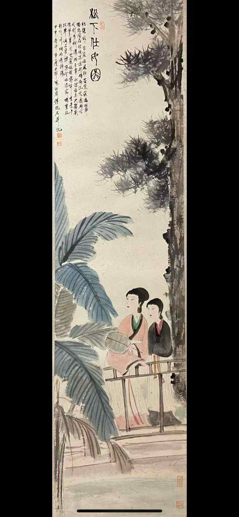 傅抱石款八条屏