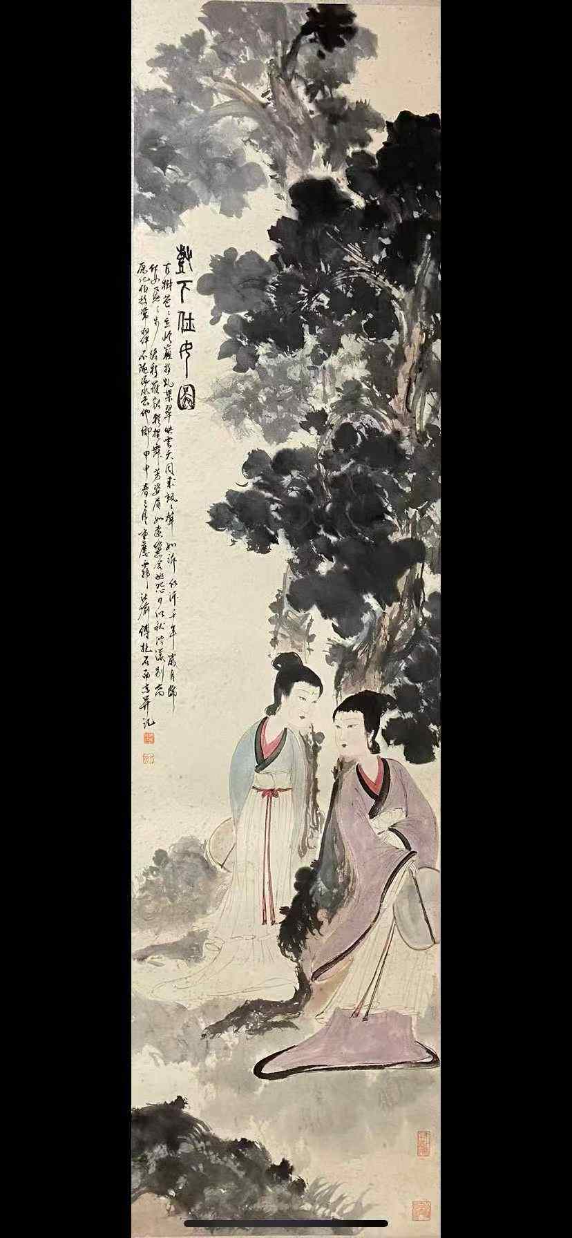 傅抱石款八条屏