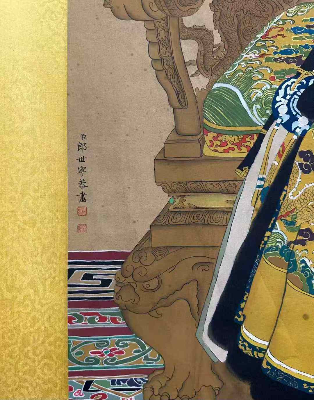 郎世宁款《乾隆皇帝像》