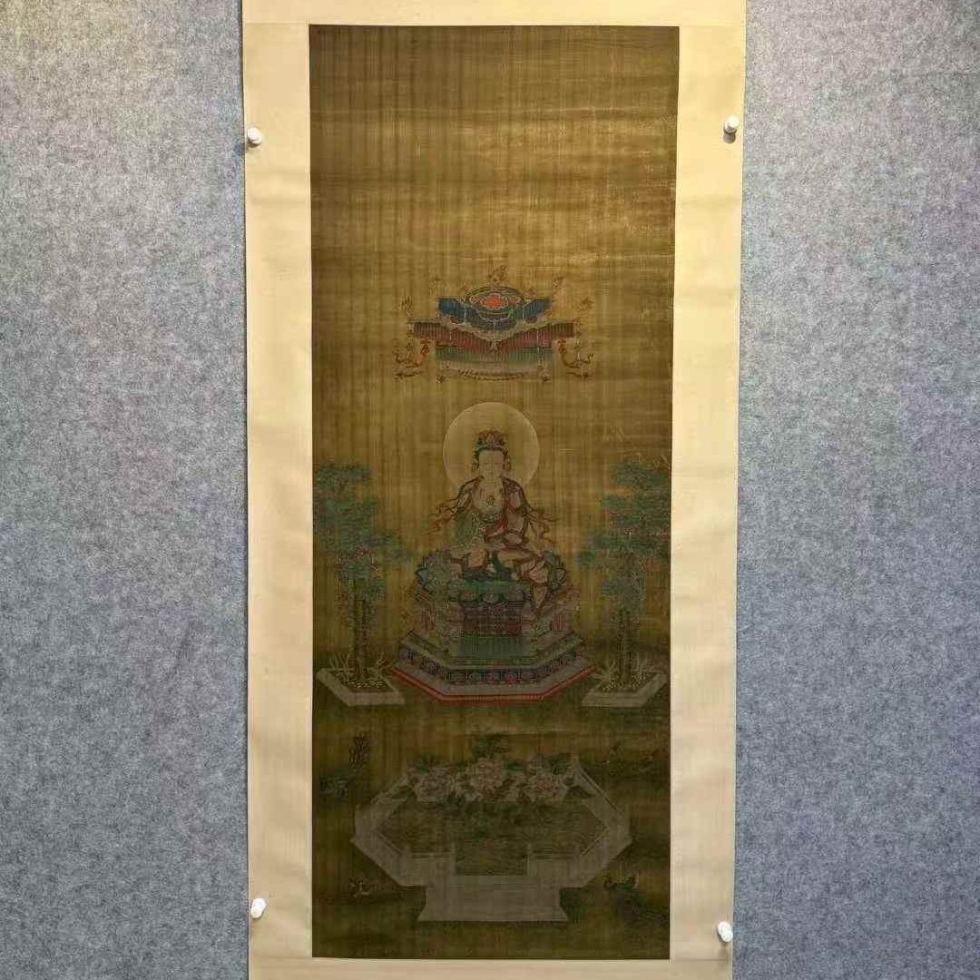 佚名《观音像》