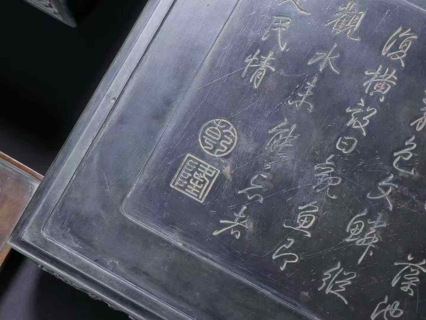 清端石雕砚台一套