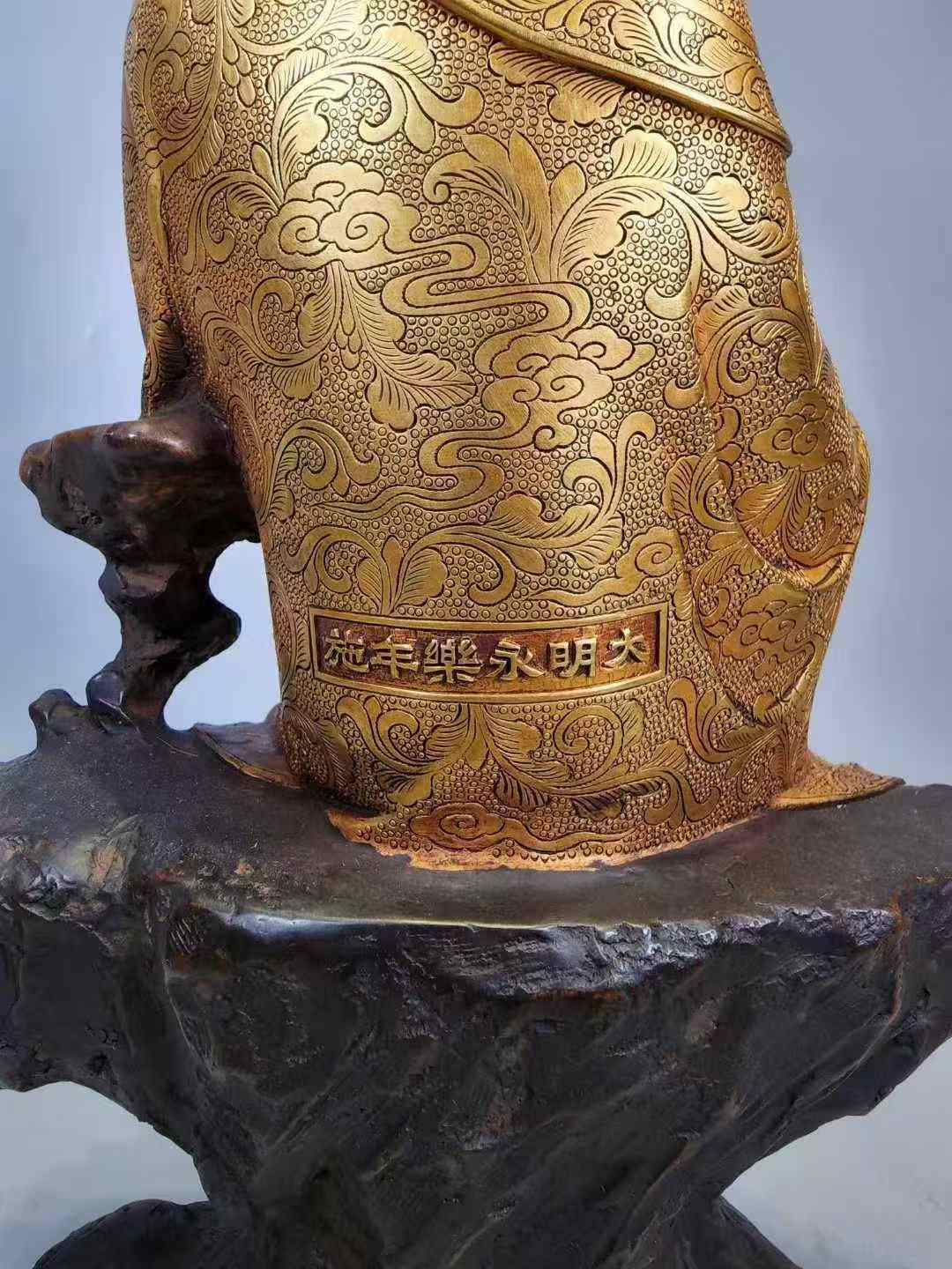 永乐款铜鎏金观音菩萨像