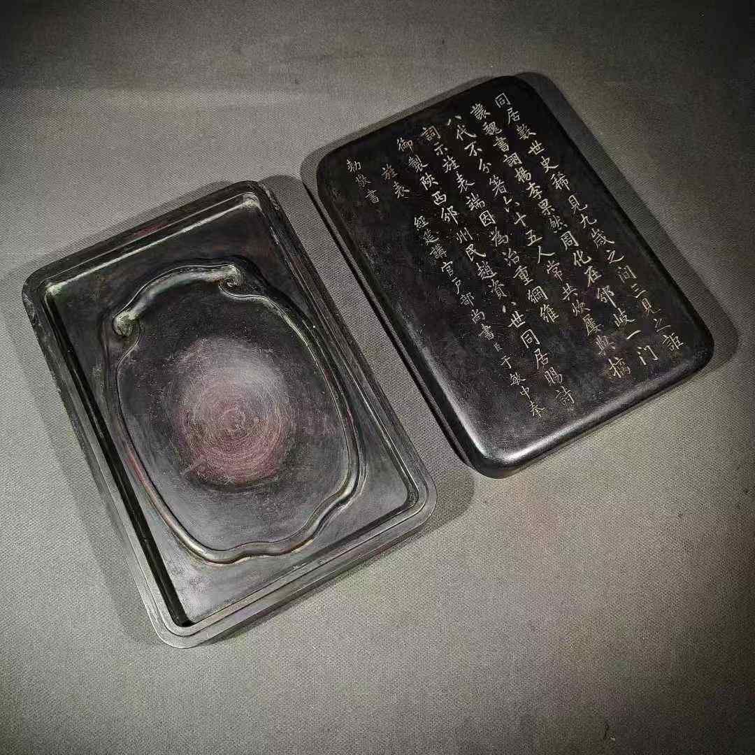 于敏中款端石诗文套砚