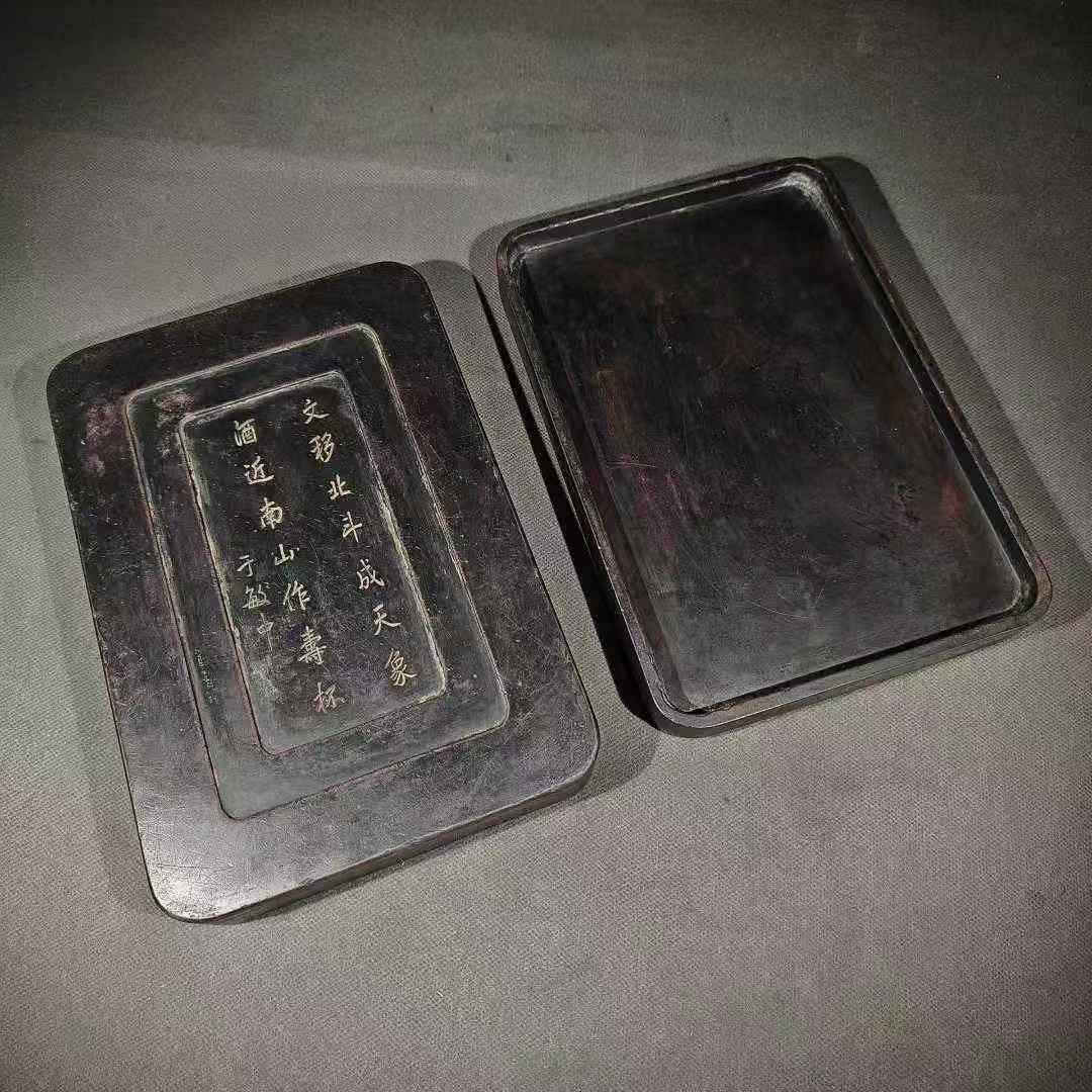 于敏中款端石诗文套砚