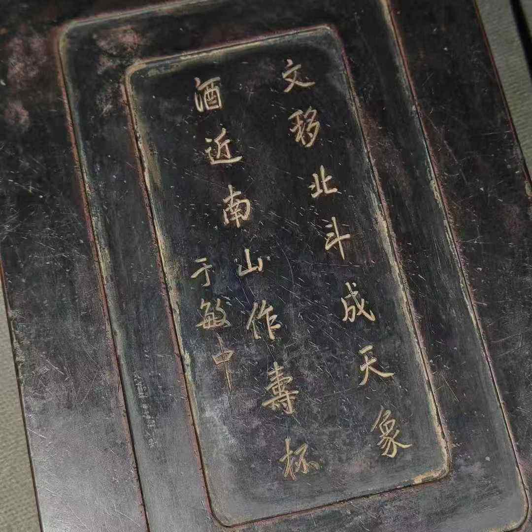 于敏中款端石诗文套砚